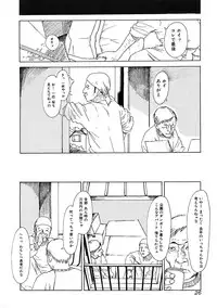 [Anthology] Chiteki Shikijou vol. 3