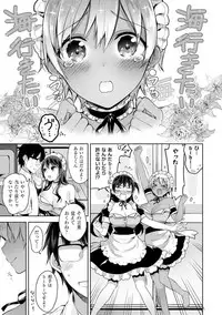 [Neet] Himitsudere - Secret Love [Digital]