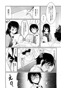 Comic AUN 2008-11 Vol.150