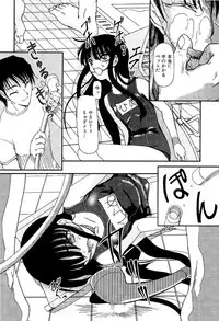 [Fujimiya Hiroshi] Shoujo no Kaikata Shitsukekata ~ Bishoujo Kankin Shiiku Nikki ~ [Decensored]