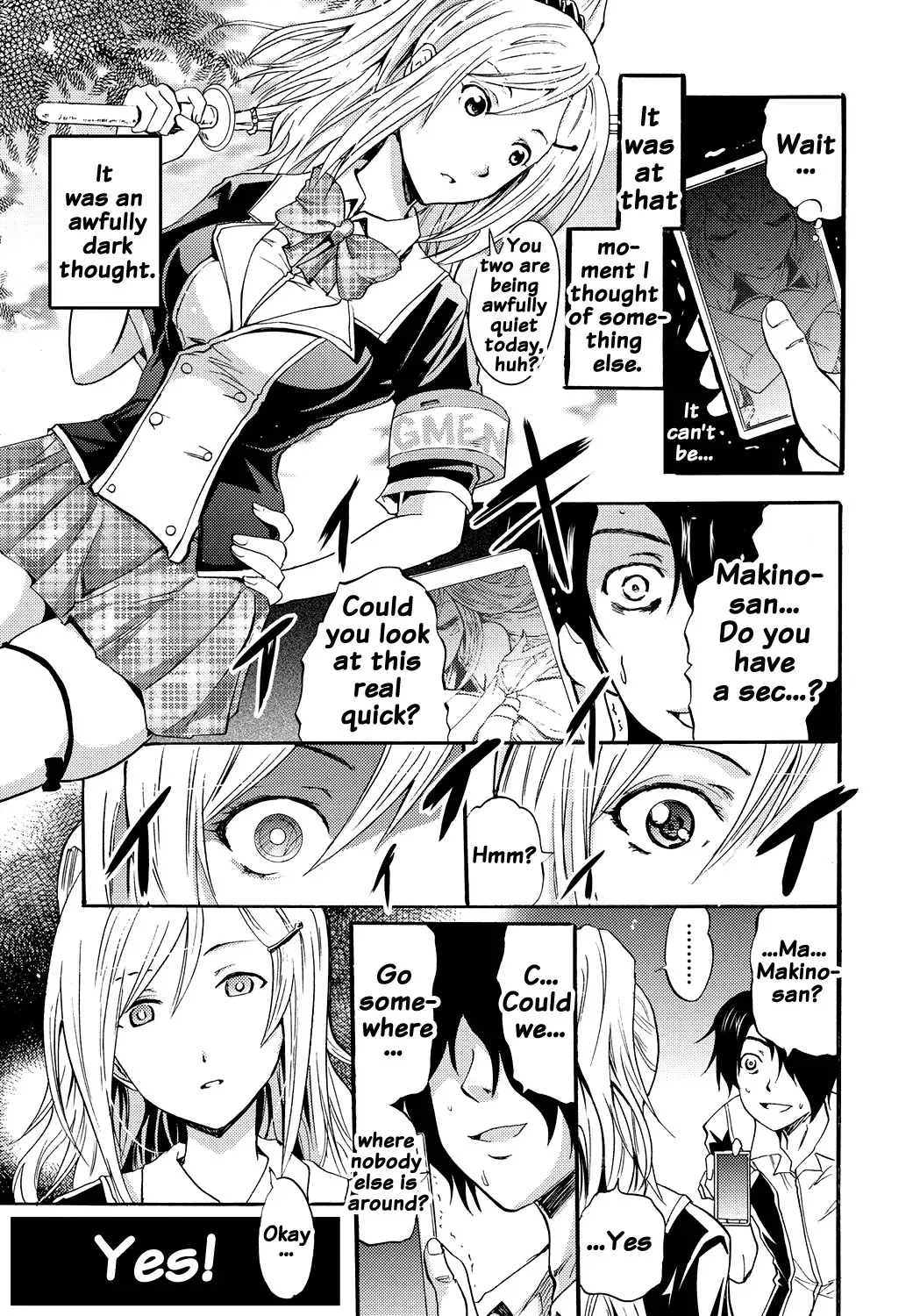 Siren -Kyousei Saimin Keitai-