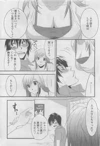 Action Pizazz DX 2008-08