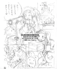 (C63) [RiceCandy (various)] Ouen BonBons