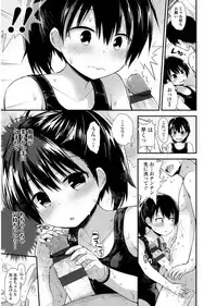 [Fujisaka Lyric] Platinum Seichouki [Digital]