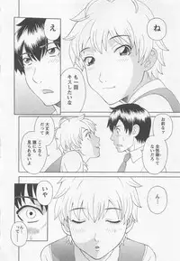 [Kawamori Misaki] Anata no OL 5