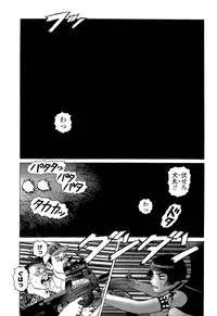 [Yamamoto Atsuji] Ammo Vol 5 [Digital]