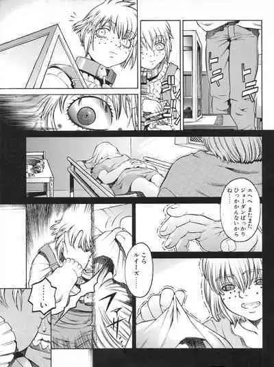 Tech Gian 016 (February 1998)