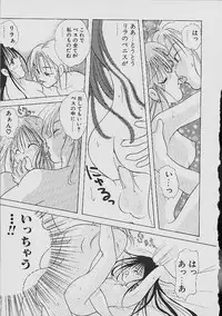 [Goto Hayako] Love Tambourine