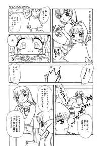 [Anthology] Little Pierce Vol.26