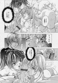 [Shinonome Maki] PAST PRINCESS