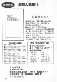 [Anthology] real new genital