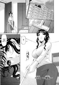 [Bai Asuka] Tsumihaha - Sinful Mother - [English] [desudesu]