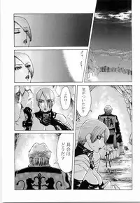 (C67) [Kikumizuan (Kikumizu Shouichi)] Mitama Matsuri III (SoulCalibur)