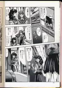 [Yuuki] Handsome Body