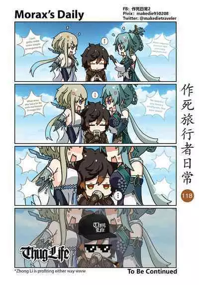 Make Die Traveler Daily Life