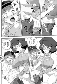 (C91) [Choujikuu Yousai Kachuusha (Denki Shougun)] Wicke-san no Suteki na Hogo Katsudou (Pokémon Sun and Moon)