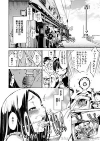 COMIC Situation Play Vol. 4