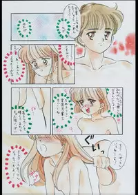 (C45) [Samemaro Party (Samemaro)] Tamaritsuke Evoluzione (Miracle Girls, Dragon Ball)