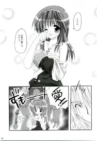 [MiyuMiyu Project] MIX RagnarokOnline Soushuuhen [820x1190] (RagnarokOnline)