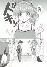 (C90) [detergent (Matsunami Rumi)] Machiuke Kirari (THE IDOLM@STER CINDERELLA GIRLS)