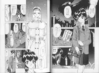 [Mukai Masayoshi] Physical Message