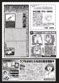 COMIC Kairakuten 2018-04 [Digital]