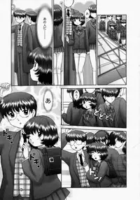 [Nekonomori Maririn] Renketsu [Decensored]