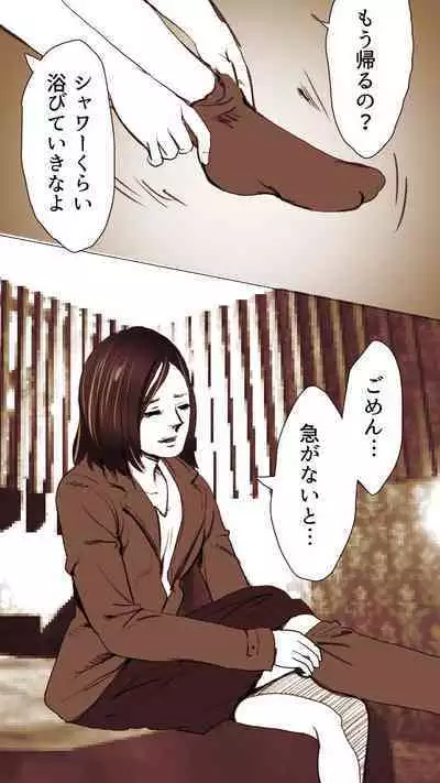 [Monmon Club] Okusan...So no Kekkon Yubiwa ni Seishi Bukkakete Yogoshite Ii?