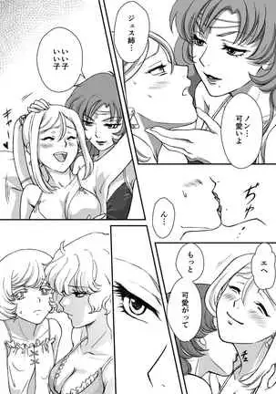 AITEEN Dai 4Hanashi i sa no Ya - Akabane mau