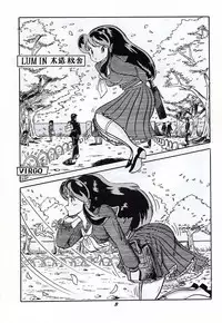 Run Chat Cha (Urusei Yatsura, Zeta Gundam)