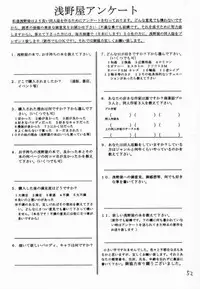 (C59) [Asanoya (Various)] Go Musume. (Hikaru no Go)