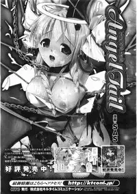 Comic Unreal 2008-06 Vol. 13