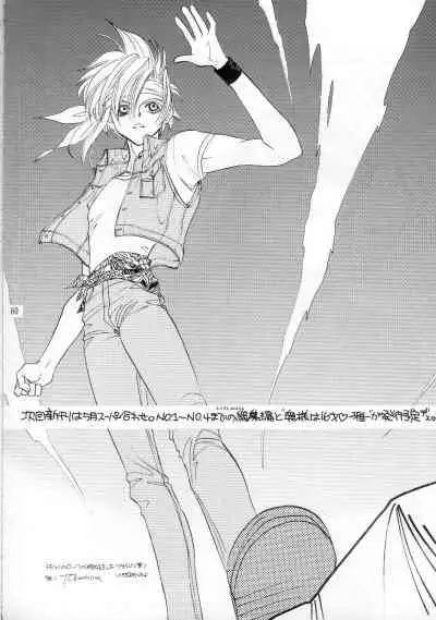 [Pure Heart Club (Okashina Tooru)] I LOVE YOU (Final Fantasy VII)