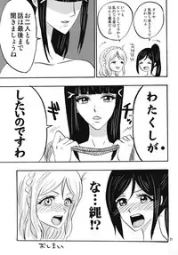 (Bokura no Love Live! 18) [HL (Murasaki Tohka)] Sparkle (Love Live! Sunshine!!)