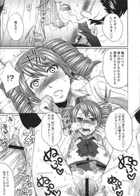 COMIC Megastore H 2009-01