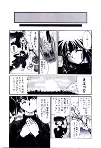 [Kudou Kiyomasa] Minna Ai no Sei Ne