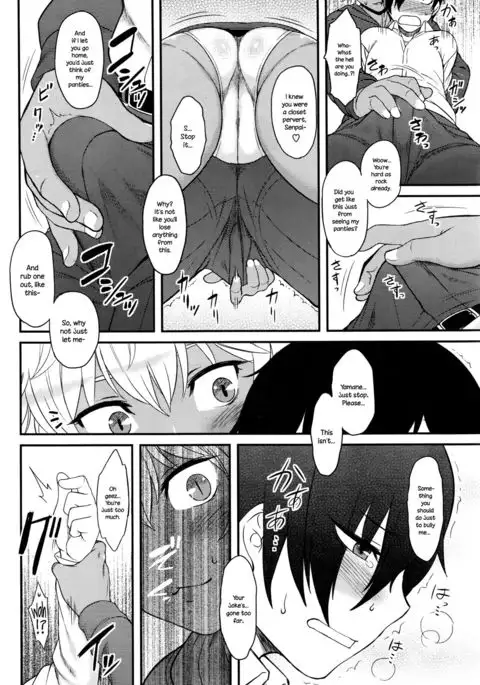 Senpai Hunting {NecroManCr}