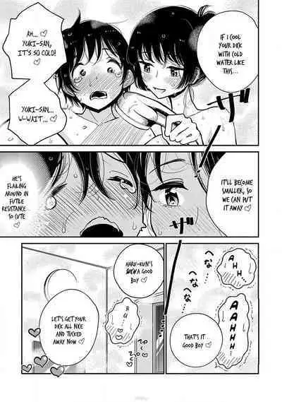 Anata ga Amaku Nedaru Made | Until You Beg so Sweetly