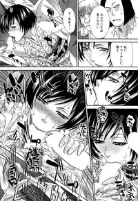 COMIC Mugen Tensei 2015-02 [Digital]