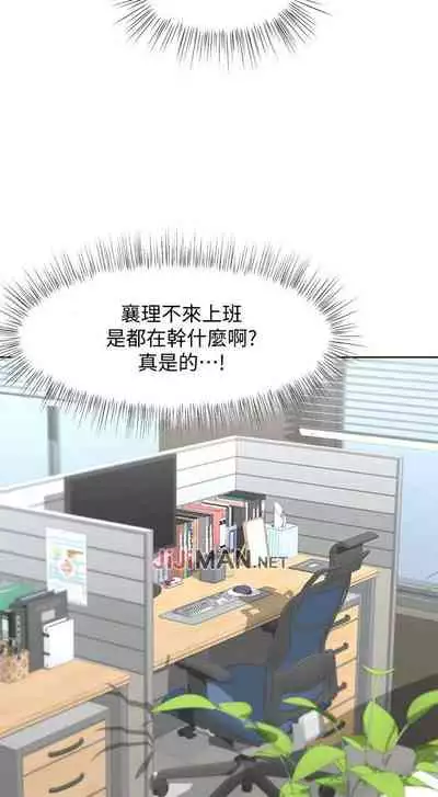 【周一连载】业绩女王（作者：洗髮精&耀安） 第1~23话