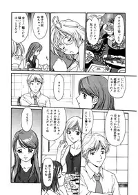 [Kio Seiji] Tokumei Shoujo [Digital]