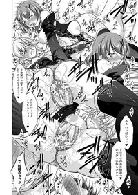 Comic Unreal 2010-12 Vol.28 [Digital]