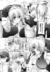 COMIC Megastore 2008-04