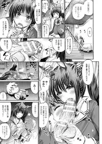 [Horitomo] Kentauros wa Hitori Ja Dekinai [Digital]