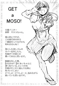 [Onapan] Hadaka no Kimochi [Chinese]