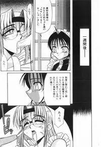 [Rokujou Mugi] Midara na Yoru heno Shoutai