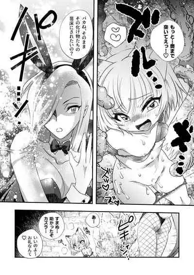 Bikini Armor x Kitsune Musume x Shokushu Quest