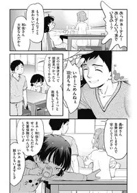 COMIC AUN 2019-04 [Digital]