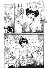 [RaTe] Tamahime Sama