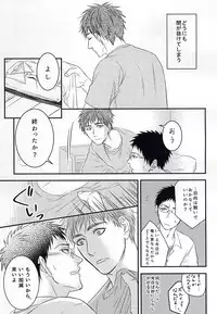 (C88) [Shuufuku Ya (Tonarino Sasaki)] Initiative of the Bedside (Kuroko no Basuke)